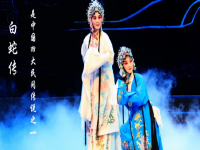常香玉豫劇經(jīng)典唱段100首白蛇傳的簡(jiǎn)單介紹