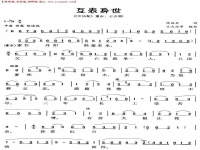 黃梅戲賣油郎伴奏(黃梅戲賣油郎伴奏曲)