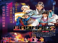 豫劇劉全進(jìn)瓜全場(豫劇劉全進(jìn)瓜內(nèi)容簡介)