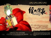 中國戲劇經典(國內經典的戲劇有哪些)