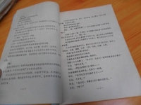 戲劇劇本創作(戲劇劇本創作原則)