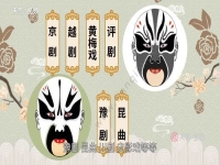 中國五大戲曲劇種是(中國五大戲曲劇種是分別京劇)