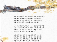 關于戲曲的歌詞(關于戲曲的歌詞大全集)