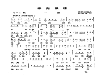 越劇常用過門及曲牌(越劇常用過門及曲牌名稱)