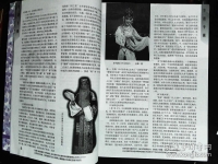 京劇名家趙葆秀專輯(京劇最經典的名段趙葆秀)