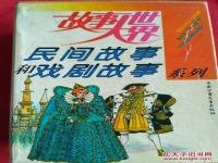 我與戲曲的故事作文800(我與戲曲的故事作文800字左右)
