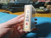 三哭殿全集豫劇(豫劇三哭殿選段)
