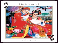 關于愛情的戲曲有哪些(關于愛情的戲曲有哪些歌曲)