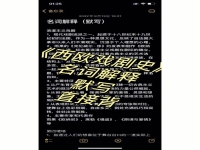 二字戲劇名詞(兩個字的戲劇種類)