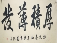 越劇蘭香閣簡(jiǎn)介(浙江紅藝越劇團(tuán)價(jià)格)