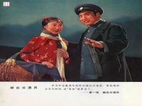 京劇紅燈記聽奶奶講(京劇紅燈記聽奶奶講革命唱段)