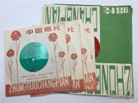 偷石榴河南墜子(偷石榴河南墜子全場(chǎng)戲詞)