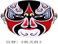京劇臉譜簡單畫法(京劇臉譜簡單畫法步驟女生的)