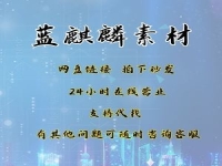 潮劇林舜卿還在嗎(月子期間可以吃鹽和味精嗎)