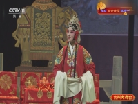 五世請纓豫劇谷秀榮全場(五世請纓豫劇谷秀榮全場97)