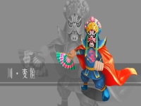 川劇變臉教程簡單易學(川劇變臉教程簡單易學視頻)