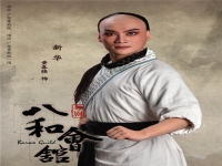 潮劇劉明珠三鬧金鑾(潮劇劉明珠三鬧金鑾MP3)