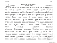 龍鳳呈祥京劇經(jīng)典唱段詞的簡(jiǎn)單介紹