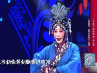 上黨梆子視頻下載(上黨梆子大全下載mp3)