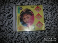 豫劇抬花轎原唱王清芬伴奏(豫劇抬花轎原唱王清芬伴奏曲譜)