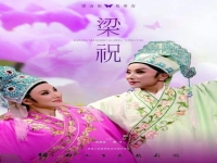 越劇十大經典曲目(越劇10大經典唱段)