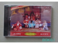 潮劇十仙慶壽全劇(潮劇十仙慶壽全劇潮州大羅鼓)