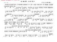 郎對花姐對花黃梅戲歌詞(郎對花姐對花一對對到田埂下歌詞)