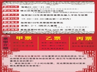 川劇變臉門票價格(川劇變臉最經典視頻)
