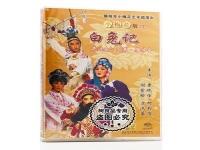 潮劇井邊會(huì)回書全集(潮劇名家精選唱段井邊會(huì))