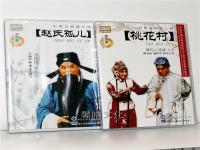 京劇桃花村唱詞(京劇桃花村唱詞全部)