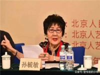 著名京劇表演藝術家孫毓敏(著名京劇表演藝術家孫毓敏的演唱視頻)