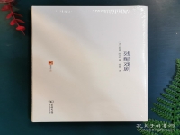 阿爾托殘酷戲劇(阿爾托殘酷戲劇代表作)