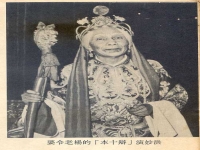 l潮劇歌曲完整版的簡單介紹