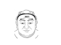 河南墜子你的面相是大富大貴(河南墜子你的面相是大富大貴mp3下載)