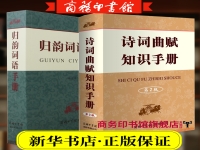 寫戲曲的詩句(寫戲曲的詩句大全)