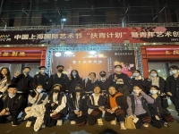 上海戲劇學院附屬高級的簡單介紹