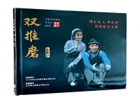 雙推磨錫劇全場視頻(雙推磨錫劇全場視頻王蘭英)