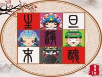 京劇中生旦凈丑分別代表什么(京劇中生旦凈丑分別代表什么生肖)