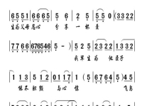 楊舜平潮劇選段大全(潮陽潮劇團楊舜平簡介)