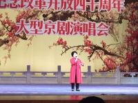 現代京劇名段100首(現代京劇名段100首歌曲)