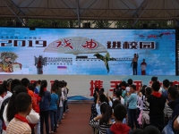 傳承戲曲文化弘揚民族藝術(傳承戲曲文化弘揚民族藝術精神)