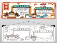 河南豫劇手抄報(bào)(河南豫劇手抄報(bào)圖片簡(jiǎn)單漂亮)