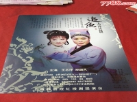 越劇追魚電影免費全集播放(越劇追魚電影免費全集播放視頻)