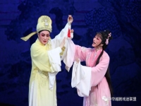 越劇山伯臨終原唱范瑞娟的簡單介紹
