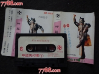 曲河南墜子手歌詞墜子(曲劇和河南墜子有區別嗎?)