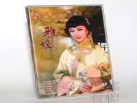 潮劇大全mp3下載(潮劇 rmvb 下載)