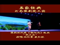 豫劇朝陽(yáng)溝看見了新被子實(shí)在難過(guò)(豫劇朝陽(yáng)溝看見了新被子實(shí)在難過(guò)曲譜)