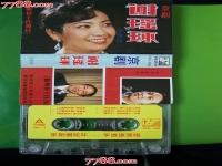 李維康唱的京劇(李維康唱的京劇貴妃醉酒)