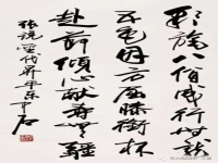 歐陽中石的京劇水平(歐陽中石的京劇水平如何)