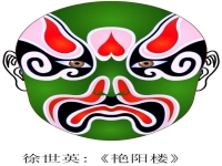 京劇臉譜文化介紹(京劇臉譜的了解和傳統文化)